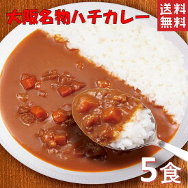 楽天市場 レトルトカレー 激安の通販
