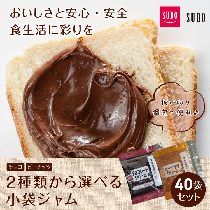 楽天市場 小袋 チョコ ピーナッツ クリーム 40袋 600ｇ 1000円ポッキリ 送料無料 ポスト投函便 パン お菓子 プラムテラス
