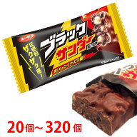 訳あり　ブラックサンダー セット　小腹が空いた時にちょうどいい！　送料無料　ポスト投函便　1000円ポ…