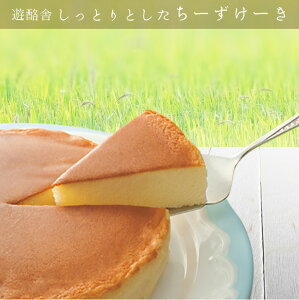 ZbR[d VɂƂ肵[[ `[YP[L 5 300g