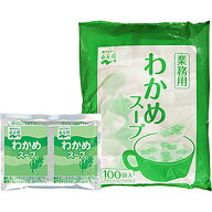 永谷園 業務用 100P わかめスープ 送料無料