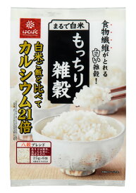 楽天市場 お米に混ぜるカルシウムの通販