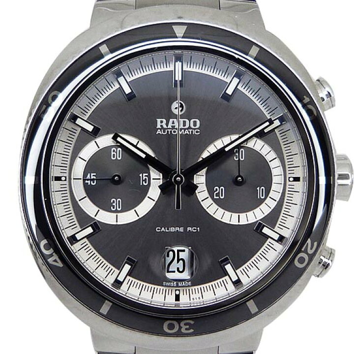 楽天市場】ラドー【RADO】 R15965103 Dスター200 D-STAR クロノグラフ 