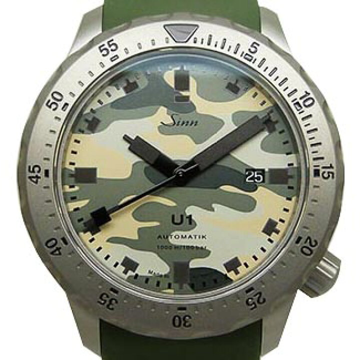 楽天市場】ジン【Sinn】 1010.U1.Camouflage U1 カモフラージュ 世界 