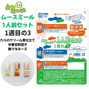 [X~[yHz[XH [~[́y1lOZbgz1TԖڂ3Zbg