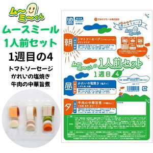 [X~[yHz[XH [~[́y1lOZbgz1TԖڂ4Zbg