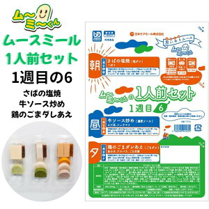 [X~[yHz[XH [~[́y1lOZbgz1TԖڂ6Zbg