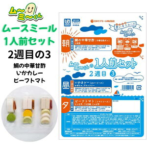 [X~[yHz[XH [~[́y1lOZbgz2TԖڂ3Zbg