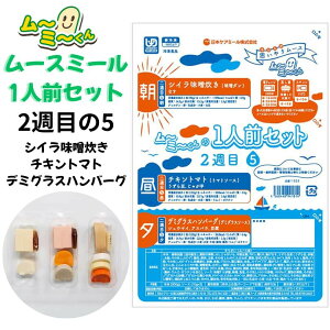 [X~[yHz[XH [~[́y1lOZbgz2TԖڂ5Zbg