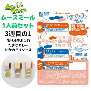 [X~[yHz[XH [~[́y1lOZbgz3TԖڂ1Zbg