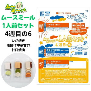 [X~[yHz[XH [~[́y1lOZbgz4TԖڂ6Zbg