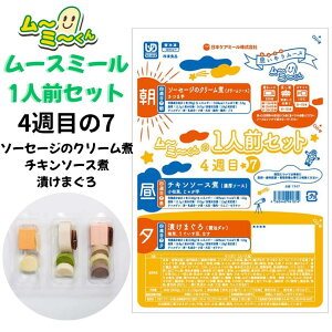 [X~[yHz[XH [~[́y1lOZbgz4TԖڂ7Zbg