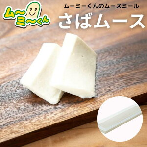 [X~[yHz[XH [~[́yPiECz΃[X 320g