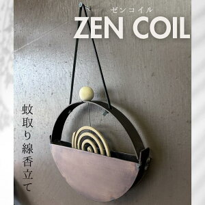 LPKXe̒[ނgp uZen Coilv[RC