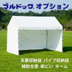 AEghA Cxgpeg X|[cpeg@ҋ@peg uhbNV[YIvV uhbNGRm~[ uhbNZ[teB[ uhbNX[v ⏕ Jǂ Y V