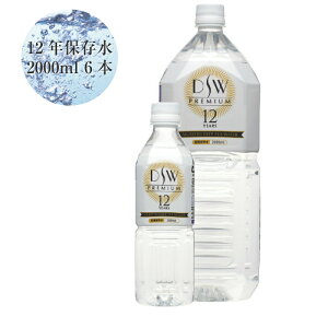 h ۑ ~ ЊQ 12Nۑ DSW PREMIUM 12YEARSy500ml×24{z쎩RHiH