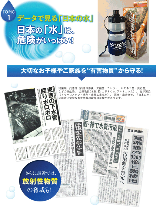 7本セット_携帯浄水器 キャンプ用品 キャンプ道具 防災用品 防災グッズ 楽天市場】クーポン配布中☆携帯用浄水器 防災 防災グッズ