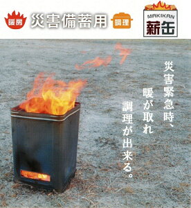 ЊQ΍ɁIgAłIЊQ~pydʁz