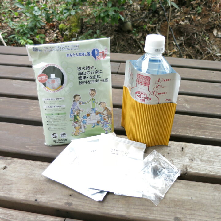 楽天市場 防災 アウトドア 湯沸かし 哺乳瓶 飲み物温め レジャー 夜釣り ペットボトル温め 発熱剤 かんたん湯沸し器ｐｏｔ Yorozuya広島