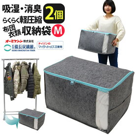 楽天市場 ダウンジャケット 収納袋の通販