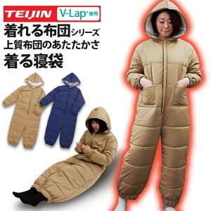 キャンプ つなぎの通販 価格比較 価格 Com