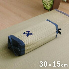 おとこの枕角枕 い草 い草枕 ピロー 枕 調整可能 国産 日本製 父の日 お手入れ簡単 夏 抗菌防臭 調湿 消臭 空気清浄 汚れにくい 《OS》kw