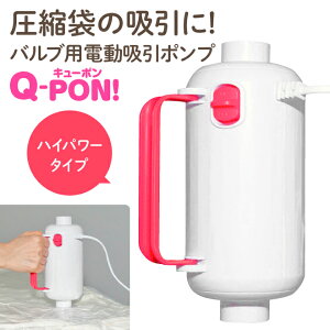 Q-PONI kܗp z|v 60bňk p[Abv nCp[ IGg |@sv L[| [ k QVC ӂƂ ou z|v zck  [ۂ }[tB