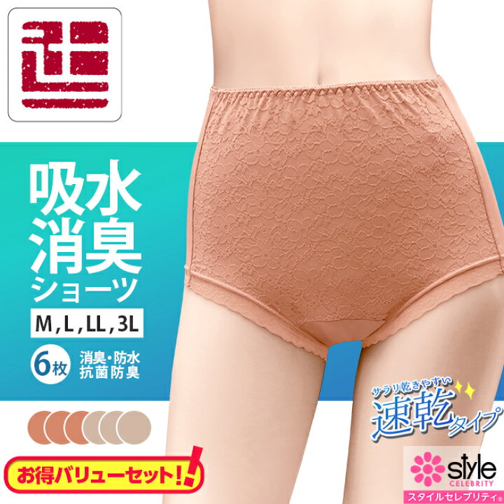 楽天市場】50%OFF 最終値下げ 2枚組×3セット 6枚 2色組 母の日 敬老 