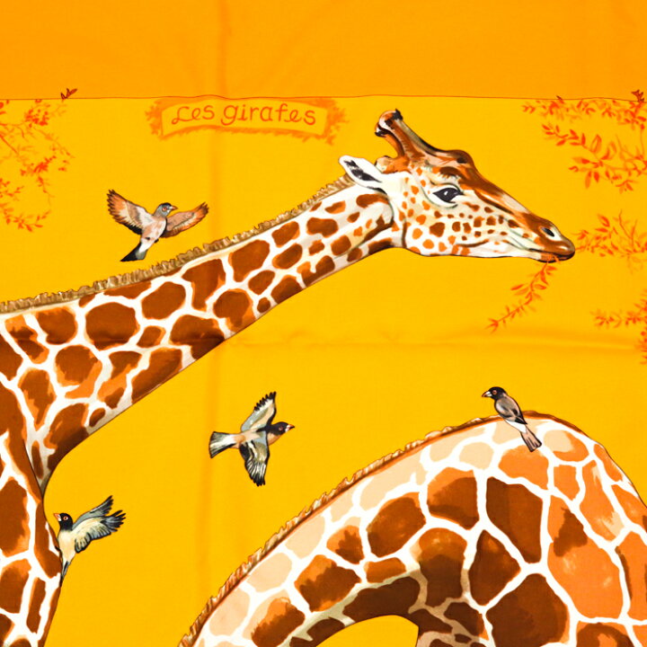 楽天市場】エルメス HERMES スカーフ カレ90 シルク Les girafes 