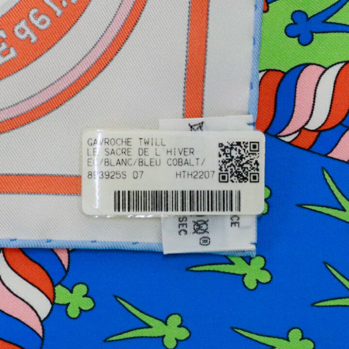 楽天市場】未使用・展示品 エルメス HERMES スカーフ カレ45 プチカレ  