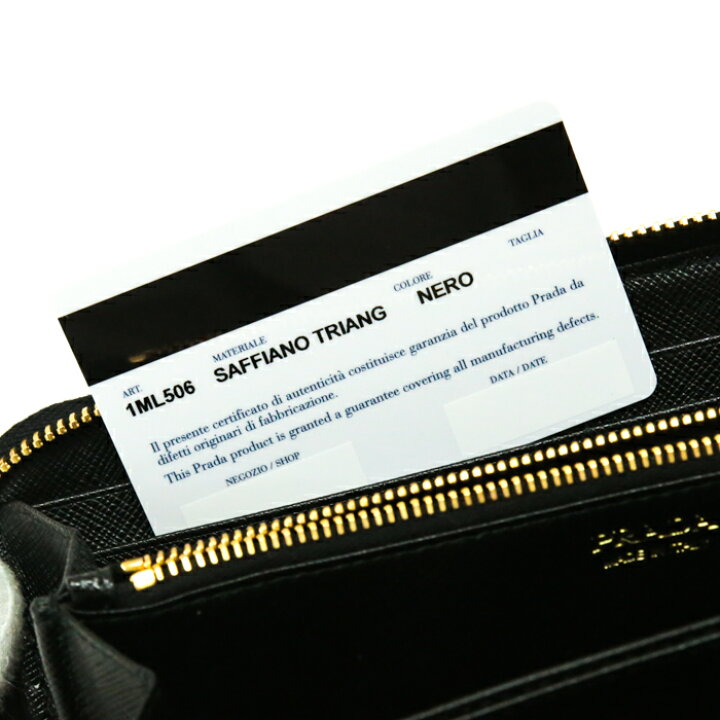 楽天市場】未使用・展示品 プラダ PRADA ジップアラウンド ウォレット 