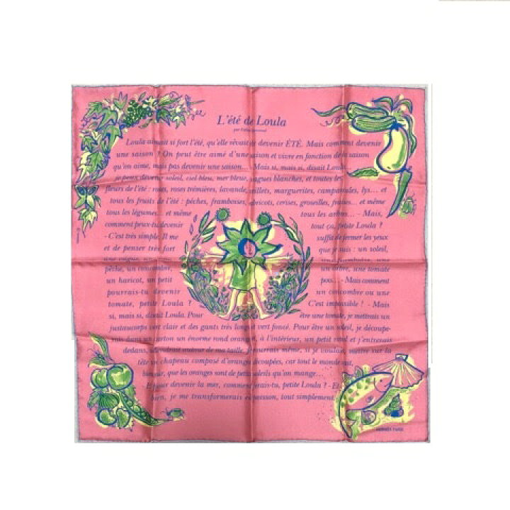 楽天市場】【極美品】 エルメス HERMES スカーフ プチカレ カレ45 L  