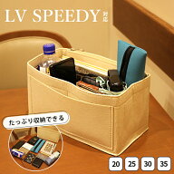 《ブランド販売店推奨》バッグインバッグ speedy スピーディ 20 25 30 専用 ロンシャン ミニ 対応 仕切り…