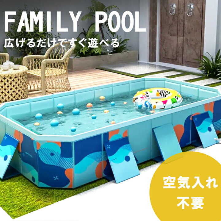 楽天市場】空気入れ不要 大型 プール 3m 2.6m 2.1m 1.6m 簡易 フレーム 