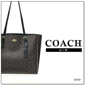 楽天市場】コーチ COACH ハンドバッグ 6097 シグネチャー 肩掛け 
