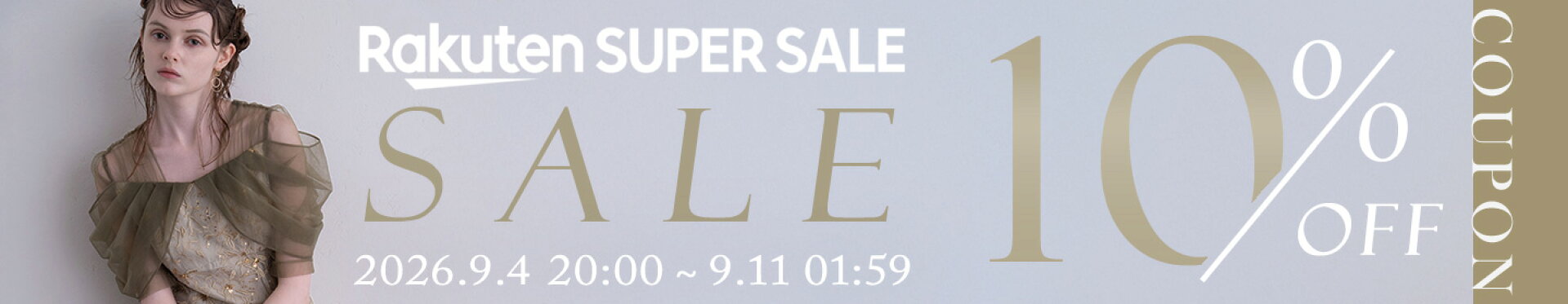 楽天スーパーSALE限定！10%OFFクーポン配布中♪