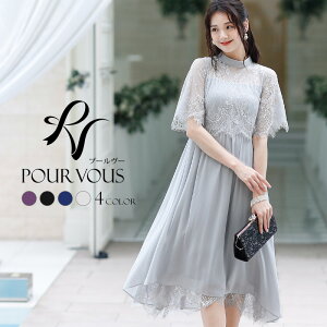 大きいサイズ ロングドレス 激安 パーティードレス 通販 人気ランキング 価格 Com 大きいサイズ ロングドレス 激安 パーティードレス 通販 人気ランキング 価格 Com