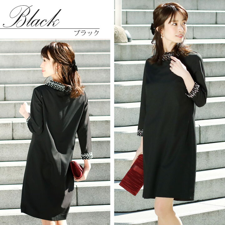 楽天市場 ドレス パーティードレス 結婚式ドレス 結婚式 パーティドレス お呼ばれドレス 服 上品 袖あり ニ次会 フォーマル 大人 披露宴 半袖 ワンピース 代30代40代50代 レディース 大きいサイズ 同窓会 成人式 体型カバー 七五三 冬 親族 フォーマルドレス 顔合わせ 楽天市場 ドレス パーティードレス 結婚式ドレス 結婚式 パーティドレス お呼ばれドレス 服 上品 袖あり ニ次会 フォーマル 大人 披露宴 半袖 ワンピース 代30代40代50代 レディース 大きいサイズ 同窓会 成人式 体型カバー 七五三 冬 親族 フォーマルドレス 顔合わせ