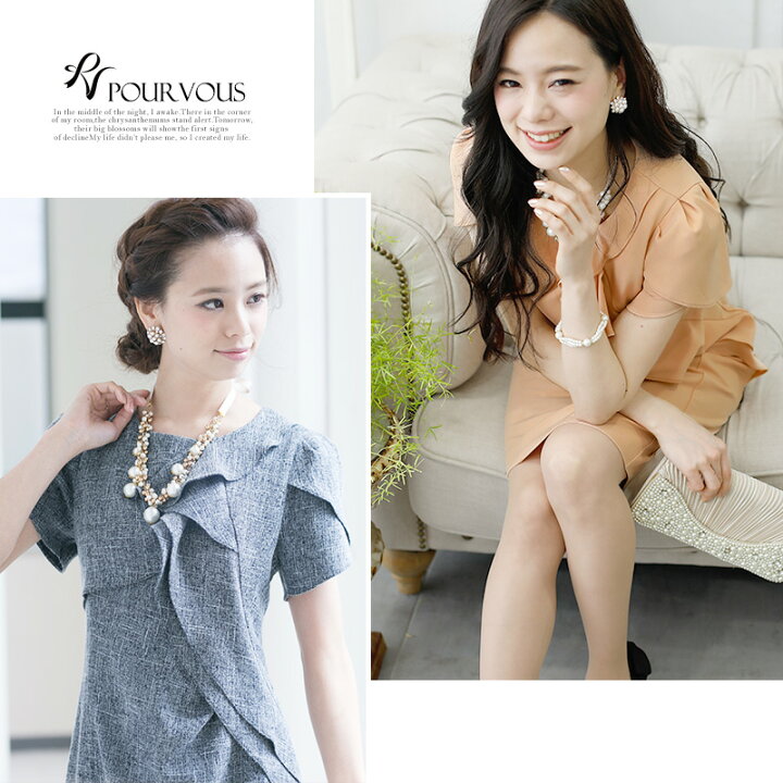 楽天市場 9000円オフ ドレス ワンピース パーティードレス 結婚式ドレス 結婚式 パーティドレス お呼ばれドレス ニ次会 フォーマル フォーマルドレス ミセス 披露宴 Aライン 半袖 ファッション 代30代40代 レディース 大きいサイズ 大人 袖付き 他と被らない