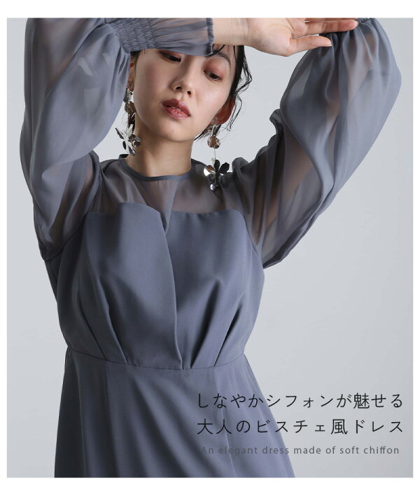 楽天市場】＼10%OFFクーポン配布中☆マラソン限定／パーティードレス 
