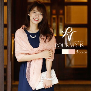 ボレロ 結婚式の通販 価格比較 価格 Com