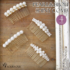 楽天市場 コーム ヘアアクセサリー レディースジュエリー アクセサリー ジュエリー アクセサリーの通販