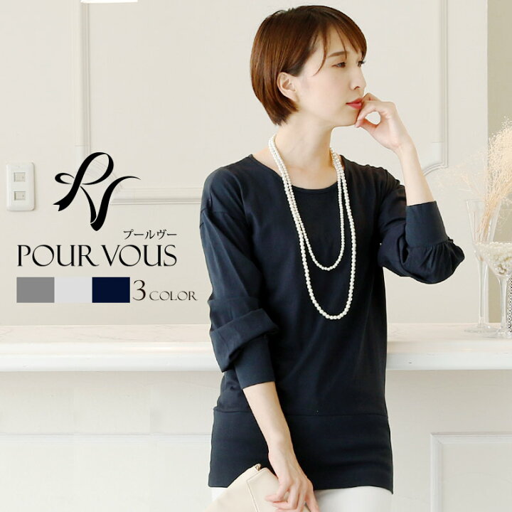 楽天市場 カットソー 長袖 レディース トップス Tシャツ インナー スリーブ ママ 大きいサイズ ドルマン 5分袖 7分袖 春 夏 ニット ラウンドネック ゆったり 代 30代 40代 50代 バルーン袖 大人 マタニティ キレイ目 丸襟 他と被らない 同窓会 成人式 韓国 冬