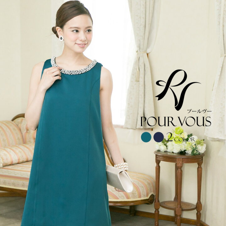 楽天市場 結婚式ワンピース 結婚式 ワンピース フォーマル フォーマルワンピース ノースリーブ 披露宴 お呼ばれ 大人 フォーマルドレス Aライン 黒 レディース ファッション 代30代40代50代 パーティードレス ドレス 服装 大きいサイズ 服 通販 体型カバー 結婚式