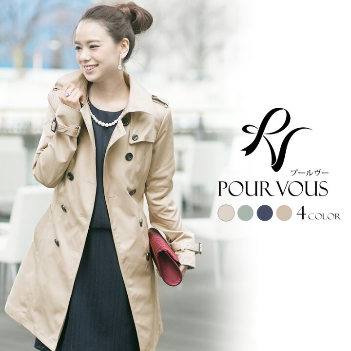 楽天市場 ロングコート アウター コート トレンチコート モッズコート チェスターコート レディース ロング スプリングコート 大きいサイズ 秋 女の子 ジャケット 冬 ウールコート ショートダウンコート 防寒 軽い 服 春 暖かい ショート ブルゾン 春夏 同窓会 成人式