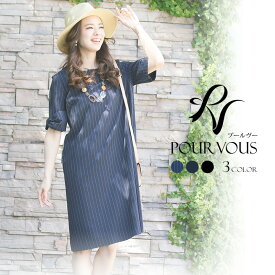 楽天市場 ミセス ワンピース ブランドの通販