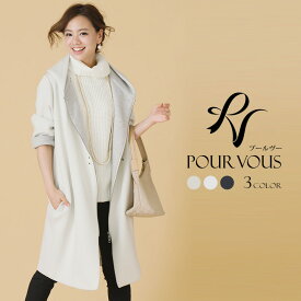 楽天市場 ノーカラーコート ブランドプールヴー コート ジャケット レディースファッション の通販