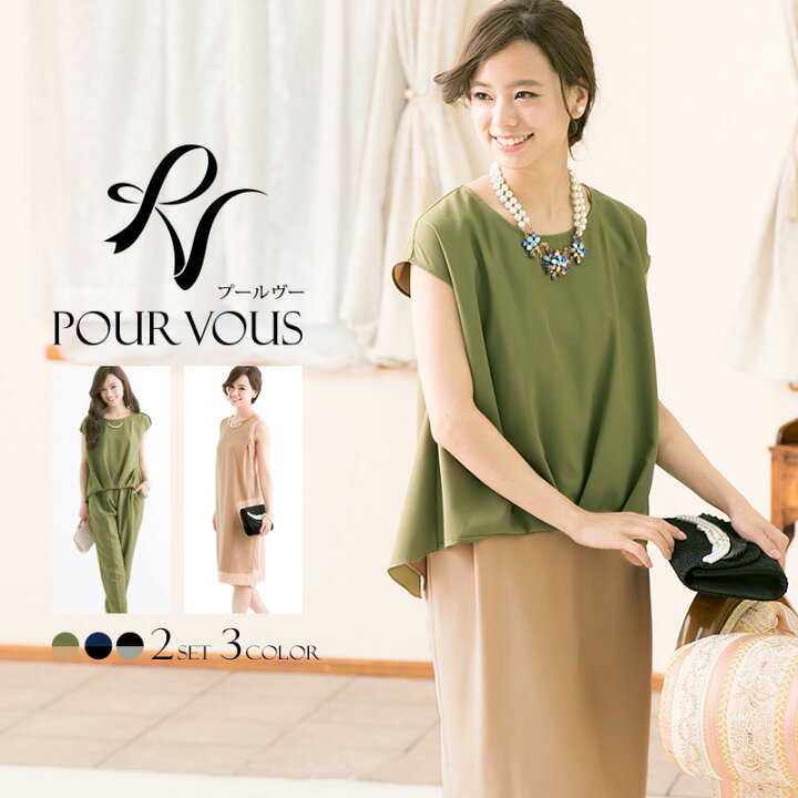 楽天市場 結婚式 ワンピース パーティードレス フォーマルドレス お呼ばれ ドレス フォーマル 服 服装 ミセス 同窓会 成人式 パーティー 大人 上品 代30代40代 大きいサイズ 春 夏 秋冬 パーティドレス 母 通販 着痩せ 半袖 七分袖 膝丈 激安 ミディアム 体型カバー