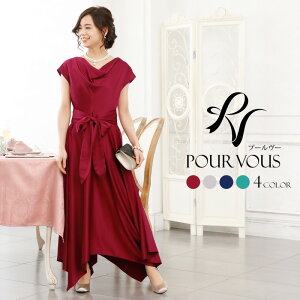 送料店舗負担 結婚式 秋冬 服装 服 春 成人式 大人 夏 同窓会 ワンピース レディース ミセス フォーマルドレス フォーマル パーティードレス ドレス お呼ばれ Th1xi 50代 代30代40代 当店最安値 Jlt Polinema Org