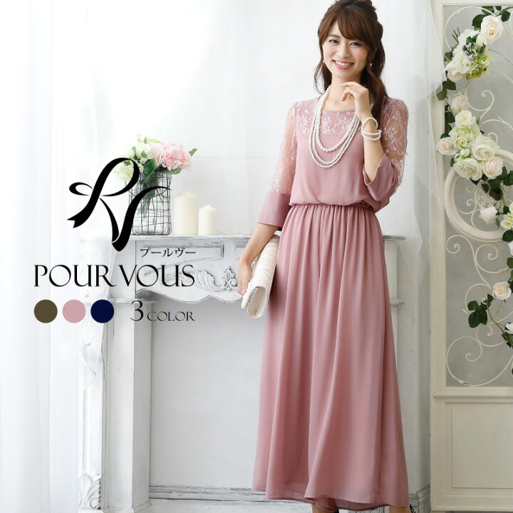 楽天市場 パンツドレス コンビネゾン オールインワン パンツスーツ パンツ セレモニースーツ 結婚式 服 パーティードレス フォーマルドレス お呼ばれ 大きいサイズ 代30代40代 春 夏 秋冬 レディース ファッション 二次会 体型カバー 成人式 体型カバー 結婚式ドレス